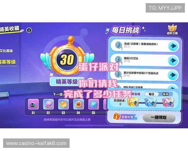 如何在K8竞咪厅中快速提升等级，获得更多奖励和稀有道具