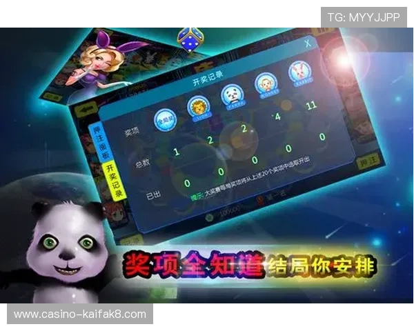 凯发森林舞会最新版本上线,丰富游戏场景和多样奖励等你来挑战 凯发森林舞会最新版本上线,丰富游戏场景和多样奖励等你来挑战