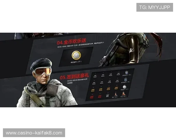 K8币游官网官方公告与最新活动信息，第一时间掌握游戏动态与优惠福利