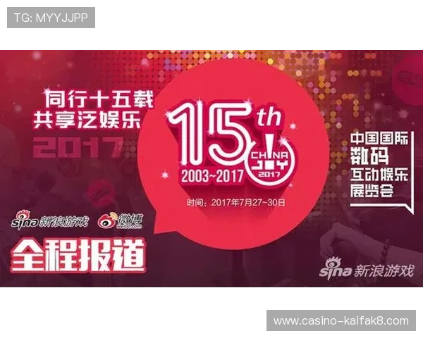 凯发FP电子游戏优惠活动与福利礼包详细介绍助力玩家轻松获利