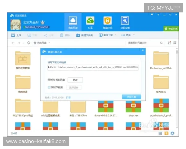 凯发集团下载官网首页最新版本更新内容及下载安装步骤介绍 凯发集团下载官网首页最新版本更新内容及下载安装步骤介绍