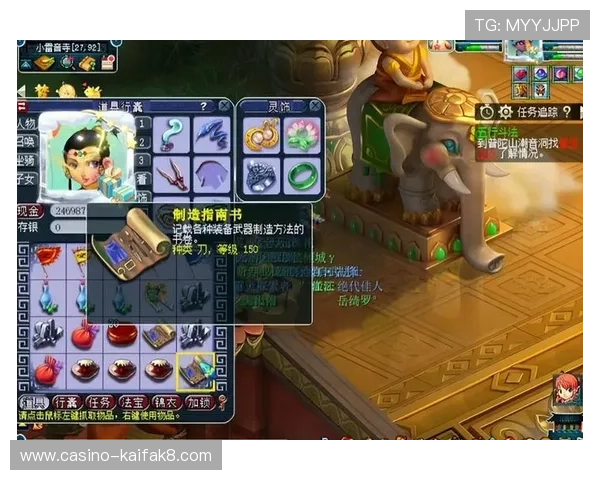 凯发金鲨银鲨：玩家常见问题解答与游戏常见错误避免指南