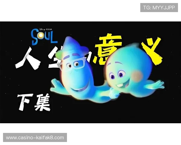 揭秘k8凯发赢家一触即发玩法剧情中的隐藏彩蛋与精彩剧情细节 揭秘k8凯发赢家一触即发玩法剧情中的隐藏彩蛋与精彩剧情细节