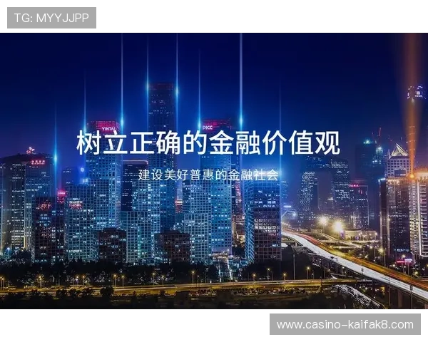 了解凯发集团官方网站的安全保障措施,确保您的账户信息和资金安全无忧