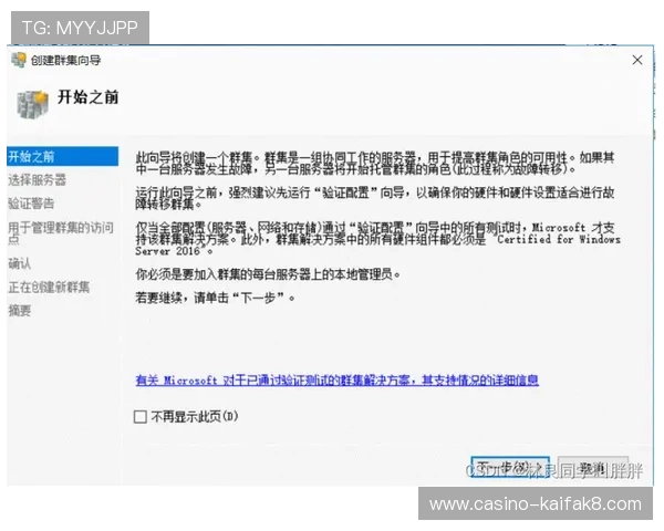 解决凯发网投会员登录失败问题的实用步骤与注意事项