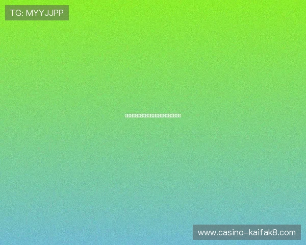 世界杯期间巴西对海地比赛合法竞猜操作流程详解