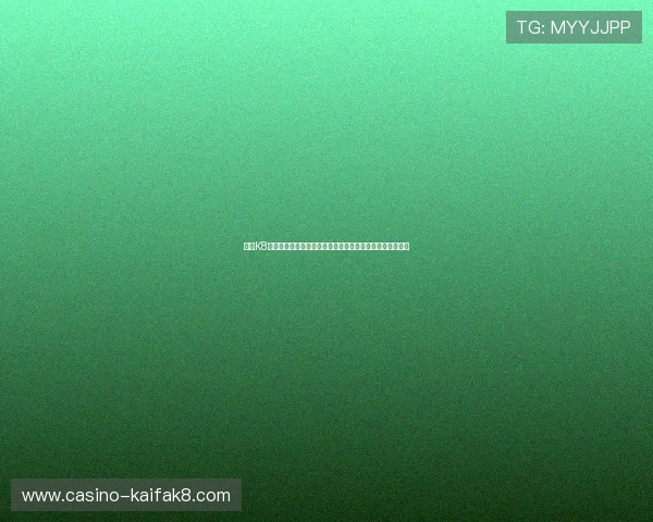 凯发K8注册登录入口详细指南帮助新手快速注册体验优质博彩服务