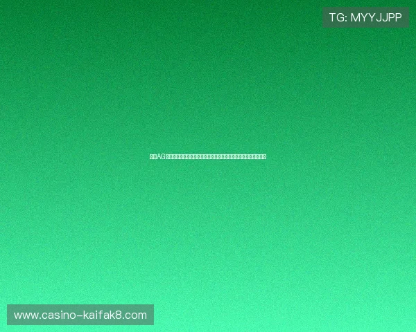 结合AG百家技巧提升世界杯现场竞猜体验实现更高中奖率的实战技巧分享