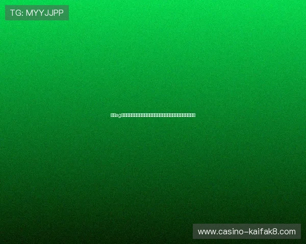 凯发ag旗舰厅官网登录带您深入分析世界杯比赛战术与明星球员表现亮点