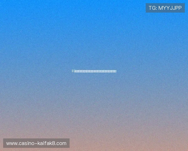 FB体育网页版全面介绍让你轻松掌握最新赛事资讯与投注技巧